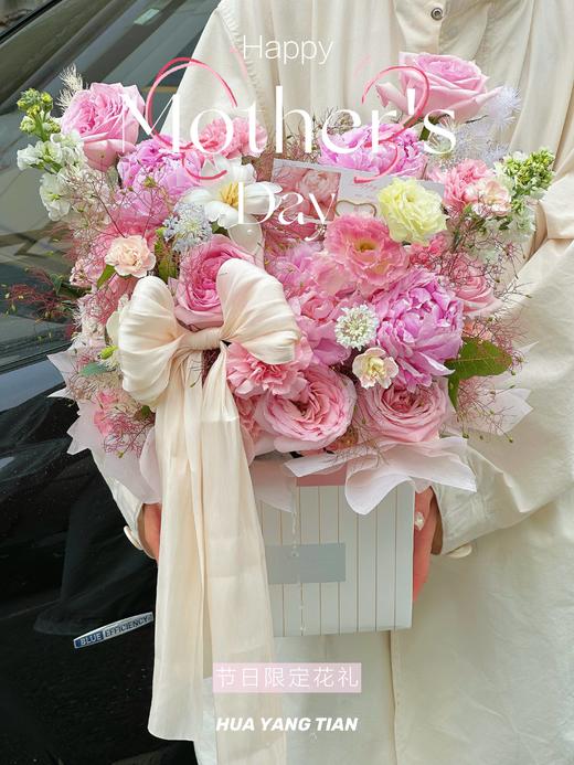 爱意芳华 ·花盒 商品图0