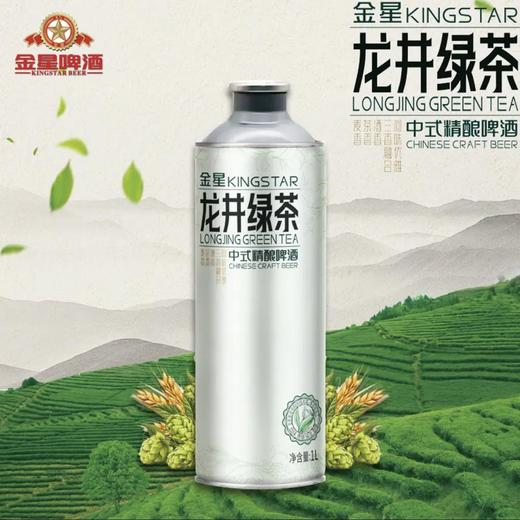 【1升*6罐】金星啤酒 龙井绿茶 中式精酿啤酒金星毛尖 12度1L/罐 商品图2