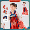 嘟嘟家女童汉服裙子春季女宝宝中国风唐装连衣裙春装女孩襦裙童装 商品缩略图0