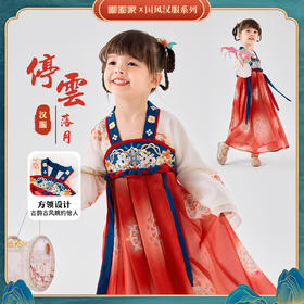 嘟嘟家女童汉服裙子春季女宝宝中国风唐装连衣裙春装女孩襦裙童装