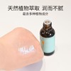 【特价】佰芳源无味免洗精油小瓶装10ml精油肩颈刮痧油美容院足浴按摩精油无香 商品缩略图4