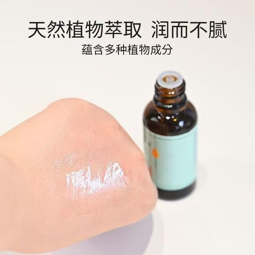 【特价】佰芳源无味免洗精油小瓶装10ml精油肩颈刮痧油美容院足浴按摩精油无香 商品图4