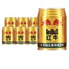 【6罐红牛】红牛维生素风味饮料250ml*6 商品缩略图0