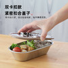 YOSHIKAWA 不锈钢饭盒 灰色带卡扣【不支持补差，非质量问题不退不换】S 商品缩略图3