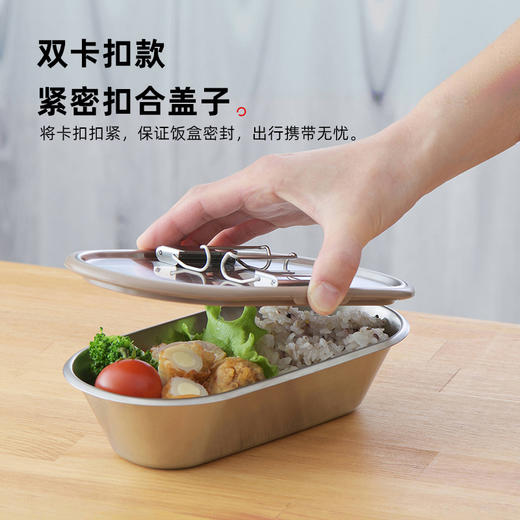 YOSHIKAWA 不锈钢饭盒 灰色带卡扣【不支持补差，非质量问题不退不换】S 商品图3