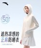 安踏光盾防晒衣丨绝绝紫4代冰丝防晒衣女款夏季透气外套162527707 商品缩略图0