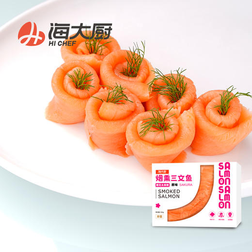 海大厨-冷熏三文鱼 商品图1