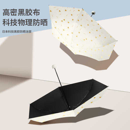 天玮五折六骨印花遮阳伞  轻便不占地儿 商品图3