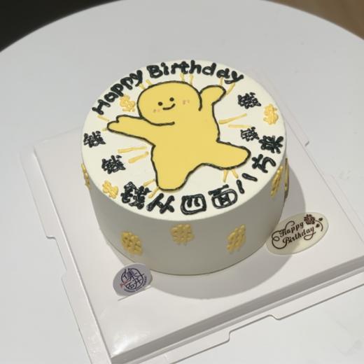 钱从八方来蛋糕 商品图0