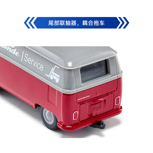 SIKU 大众T1SKUC2362 商品图3