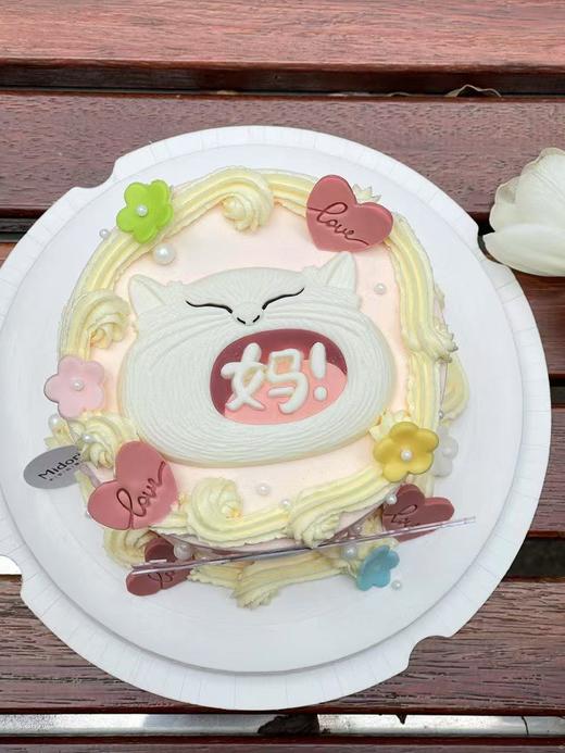 有事没事就喊妈 | 母亲节妈妈 商品图3