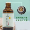 佰芳源30毫升无味精油免洗SPA足浴足疗按摩精油小瓶装精油开背油 商品缩略图2