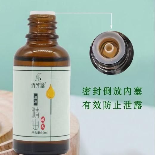 佰芳源30毫升无味精油免洗SPA足浴足疗按摩精油小瓶装精油开背油 商品图2