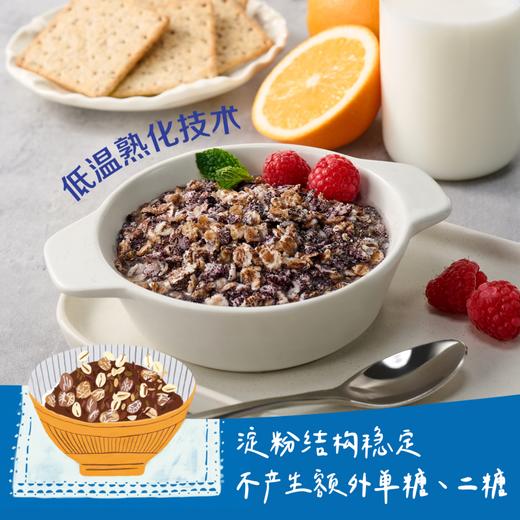 中粮悠采无糖五黑混合冲调燕麦片360g/盒 商品图2