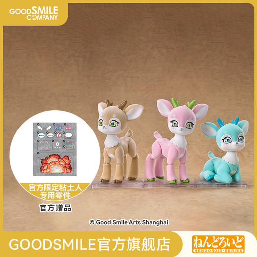 【GSC补款】粘土人 鹿 可可/薄荷/草莓牛奶 商品图0