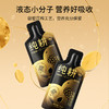 严选 | 杞里香纯耕五黑原浆饮量贩装 30ml*40袋/箱 古方焕新 科学配比 元气活力 商品缩略图6