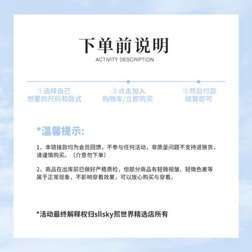 【下装福袋】熙世界49-119元下装款式众多福袋合集尺码可选/无质量问题不退不换，介意勿拍 商品图1