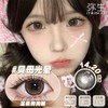 【贝母光晕】弥生半年抛2片装人鱼系列C14.5大直径奶茶棕温柔狗狗眼 商品缩略图0