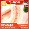 海大厨-俄罗斯鳕鱼柳 商品缩略图0