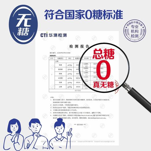 中粮悠采无糖五黑混合冲调燕麦片360g/盒 商品图4
