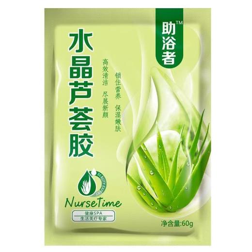 助浴者硫磺膏50克搓澡泥擦背盐奶浴场浴室批发袋装搓泥宝牛奶蜂蜜 商品图3