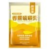 助浴者硫磺膏50克搓澡泥擦背盐奶浴场浴室批发袋装搓泥宝牛奶蜂蜜 商品缩略图5