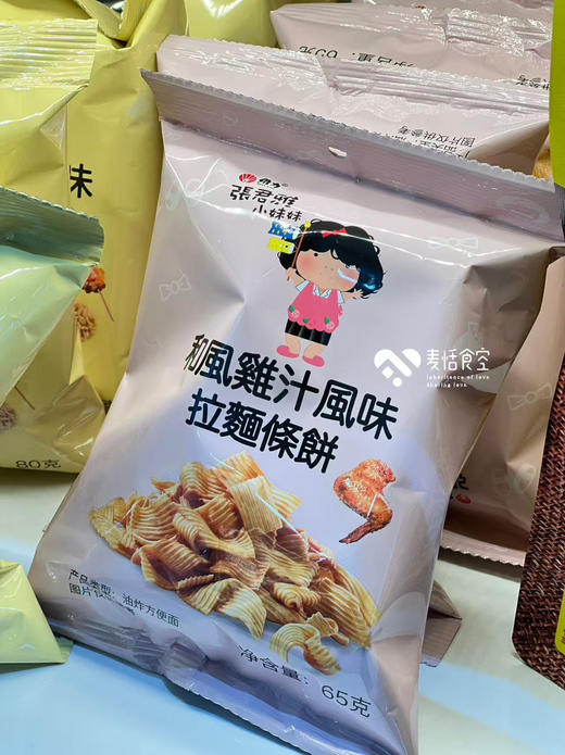 张君雅 酱烧虾风味 商品图0