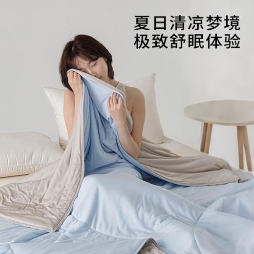  【有机竹粹夏凉被】锦纶面料，科技锁凉，竹纤抗菌，丝滑触感，给你夏日清爽睡眠！（2.12-2.22停发） 商品图1
