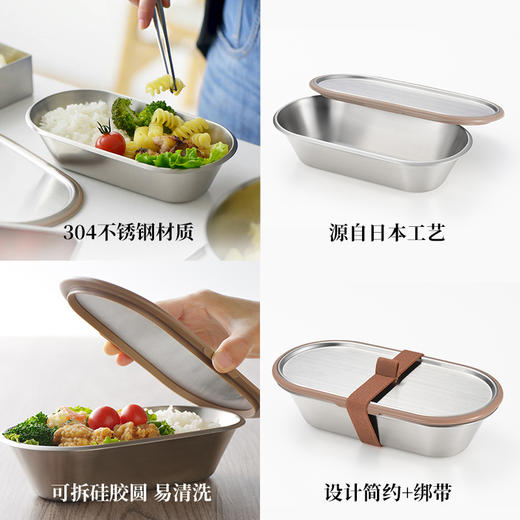 YOSHIKAWA 不锈钢饭盒 灰色带卡扣【不支持补差，非质量问题不退不换】S 商品图4