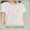 笛莎Deesha女童T恤2025夏季女童国风T恤 商品缩略图3