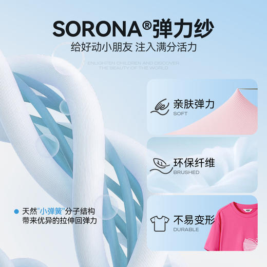 女童圆领短袖针织衫夏季新款安奈儿童装EG521202 商品图1