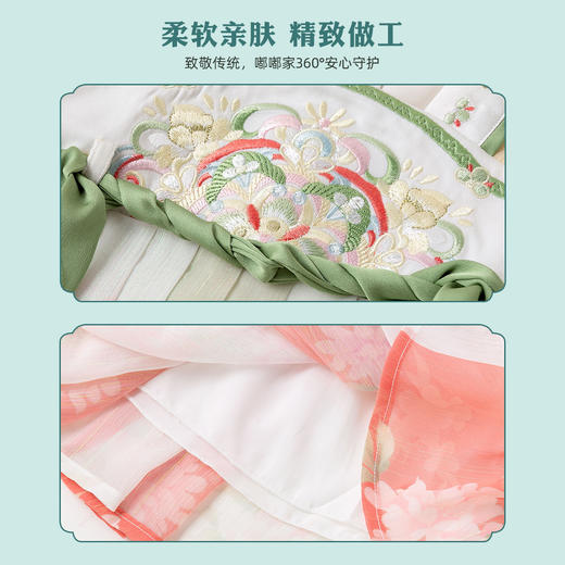 嘟嘟家女童汉服裙2025春季新款女宝国风连衣裙春装女孩演出服童装 商品图3