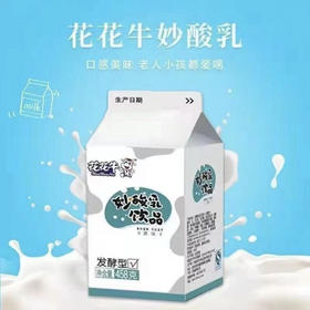 花花牛 原味妙酸乳 酸奶饮品营养牛奶饮料 早餐奶458g/盒