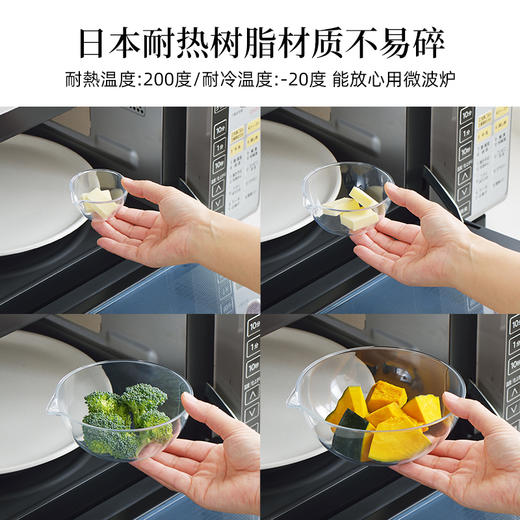 YOSHIKAWA 超轻量不易碎透明料理碗4个【不支持补差，非质量问题不退不换】S 商品图3