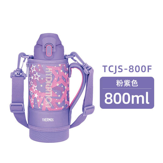 膳魔师户外大容量男女儿童运动水壶带杯套便携不锈钢保温杯【不支持补差，非质量问题不退不换】S 商品图0