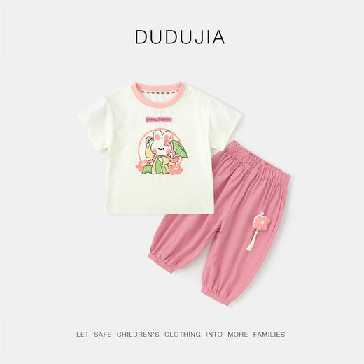 嘟嘟家儿童国风套装夏季新款男童短袖裤子两件套女童夏装宝宝童装 商品图1