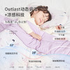 ibaby×outlast太空科技恒温冰川雪原凉凉被宝宝夏季空调被凉感被 商品缩略图1