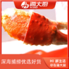 海大厨-二本爪（大） 商品缩略图0