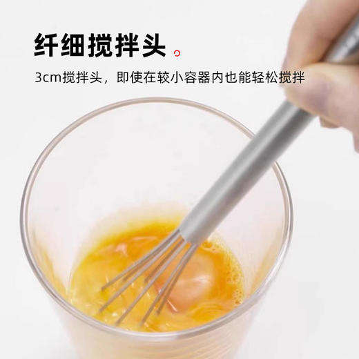 YOSHIKAWA 不锈钢搅拌棒【不支持补差，非质量问题不退不换】S 商品图4