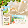 【特惠】中粮悠采椰果豆浆250ml*12盒+官栈胶原花胶210g/盒（胶原花胶保质期到2025-08-27到期介意慎拍） 商品缩略图4