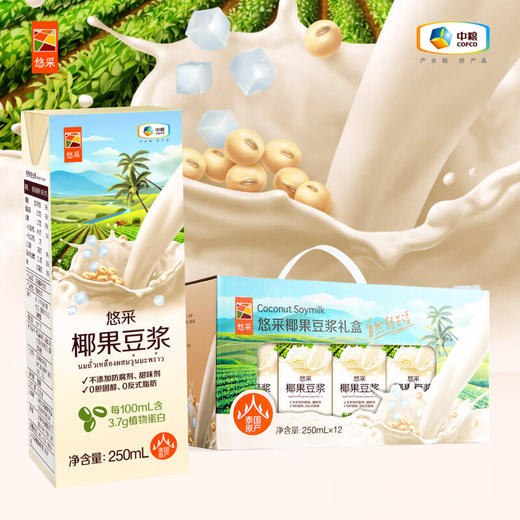 【特惠】中粮悠采椰果豆浆250ml*12盒+官栈胶原花胶210g/盒（胶原花胶保质期到2025-08-27到期介意慎拍） 商品图4