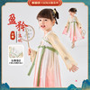 嘟嘟家女童汉服裙2025春季新款女宝国风连衣裙春装女孩演出服童装 商品缩略图0