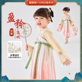嘟嘟家女童汉服裙2025春季新款女宝国风连衣裙春装女孩演出服童装