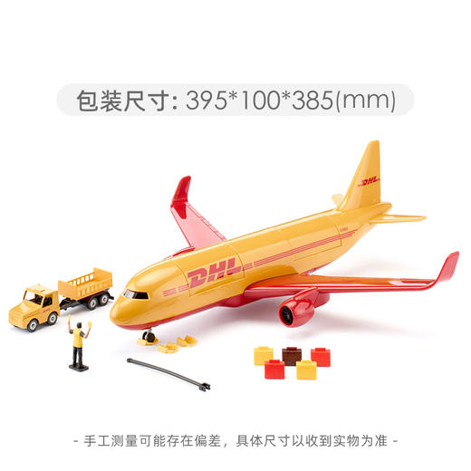 SIKU DHL飞机SKUC1702 商品图5