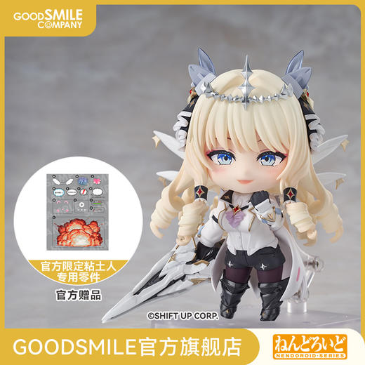 【GSC补款】粘土人 皇冠 胜利女神：NIKKE 商品图0