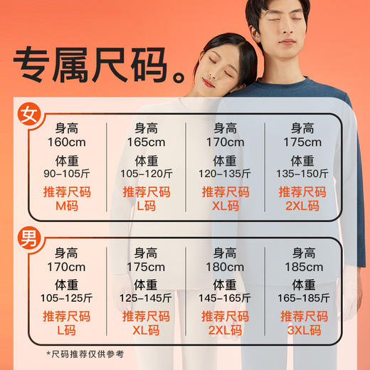 武汉爱帝 男式亲肤羊绒蚕丝暖衣 商品图4