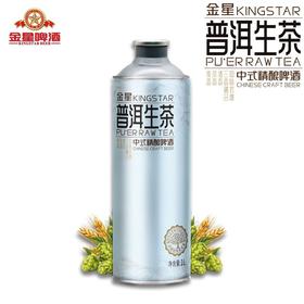 金星啤酒 普洱生茶中式精酿啤酒小麦 12度1L/罐 信阳毛尖茶啤