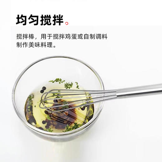 YOSHIKAWA 不锈钢搅拌棒【不支持补差，非质量问题不退不换】S 商品图3