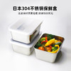 日本YOSHIKAWA 304不锈钢保鲜盒白色爆款【不支持补差，非质量问题不退不换】S 商品缩略图0