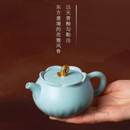 陆宝功夫茶具套装2025新款轻奢高档一壶六杯家用茶壶茶杯清荷雅境清荷雅境茶组天青色1壶1海6杯 商品图1